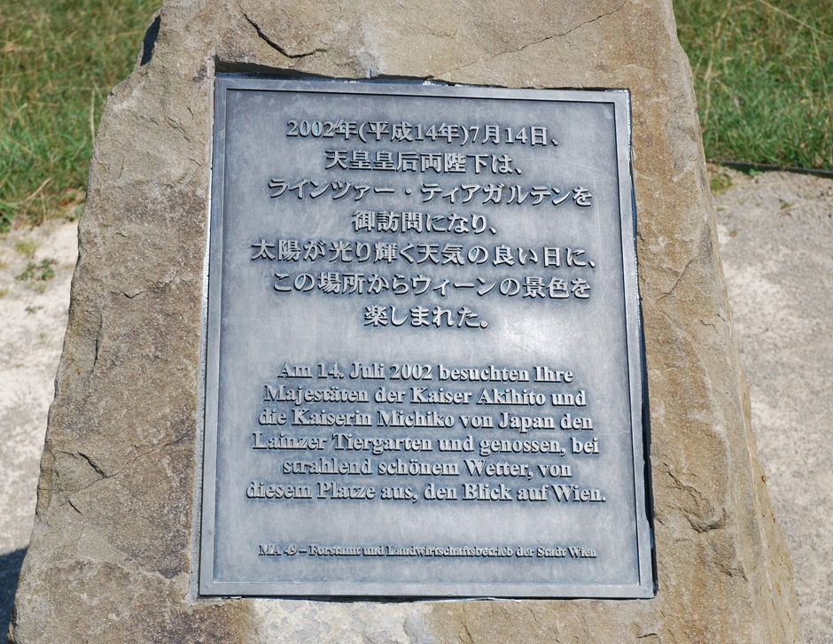 Gedenkstein an Kaiser Akihito von Japan